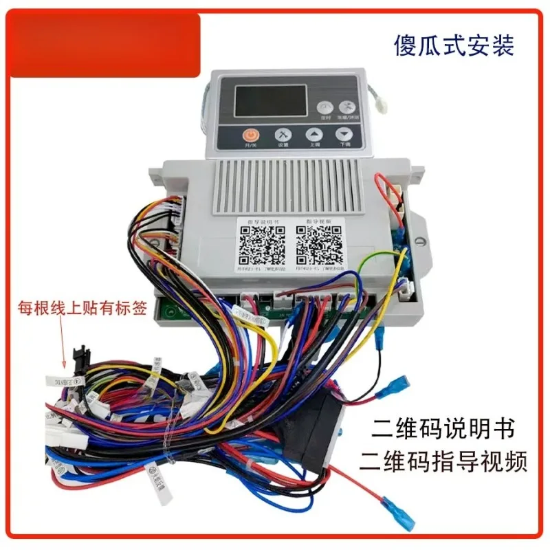 Universal wall-hung boiler main board, digital display AC DC bushing board for 220V24V110V universal