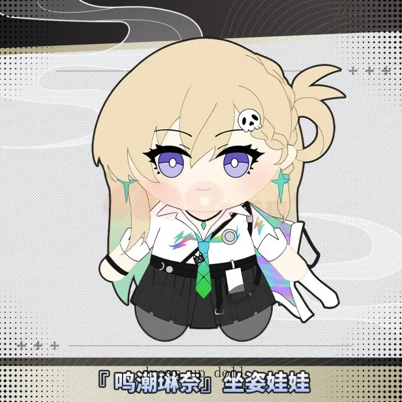 LYNAE Wuthering Waves 30CM Anime Sitting Posture Fufu Cotton Doll Plushie Girl Sitting Posture Plush Dolls Pillow Toys Present