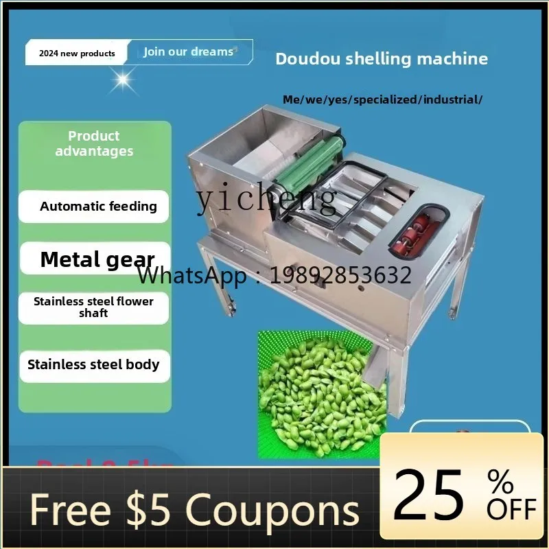 

New Model Edamame Peeler Fresh Green Bean Peeler Bean Peeler with Pods Fully Automatic