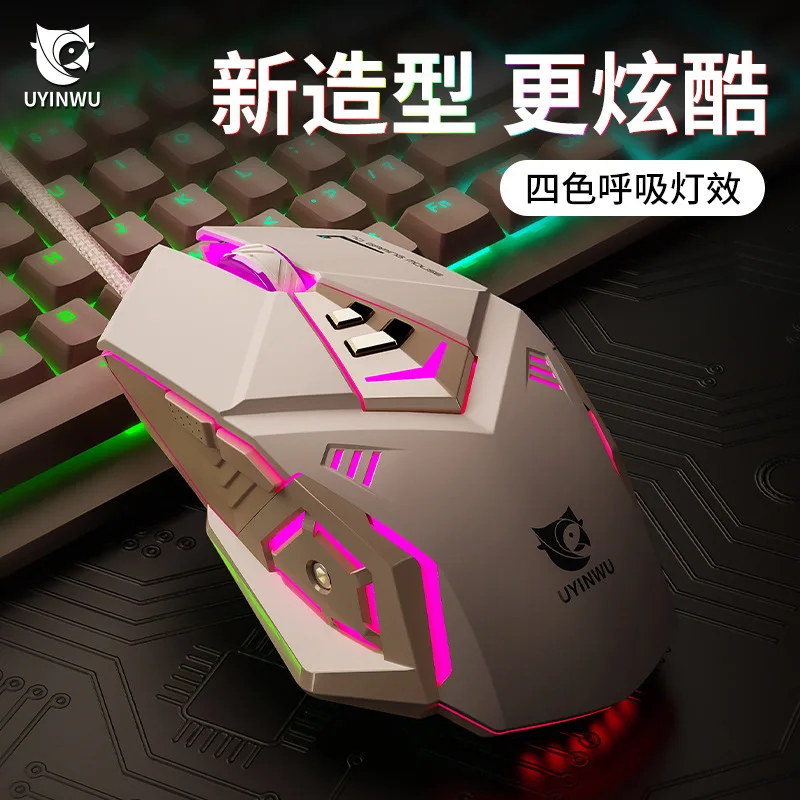 Wired Mouse Macro Programming RGB Glow Game Esports Office Computer mice