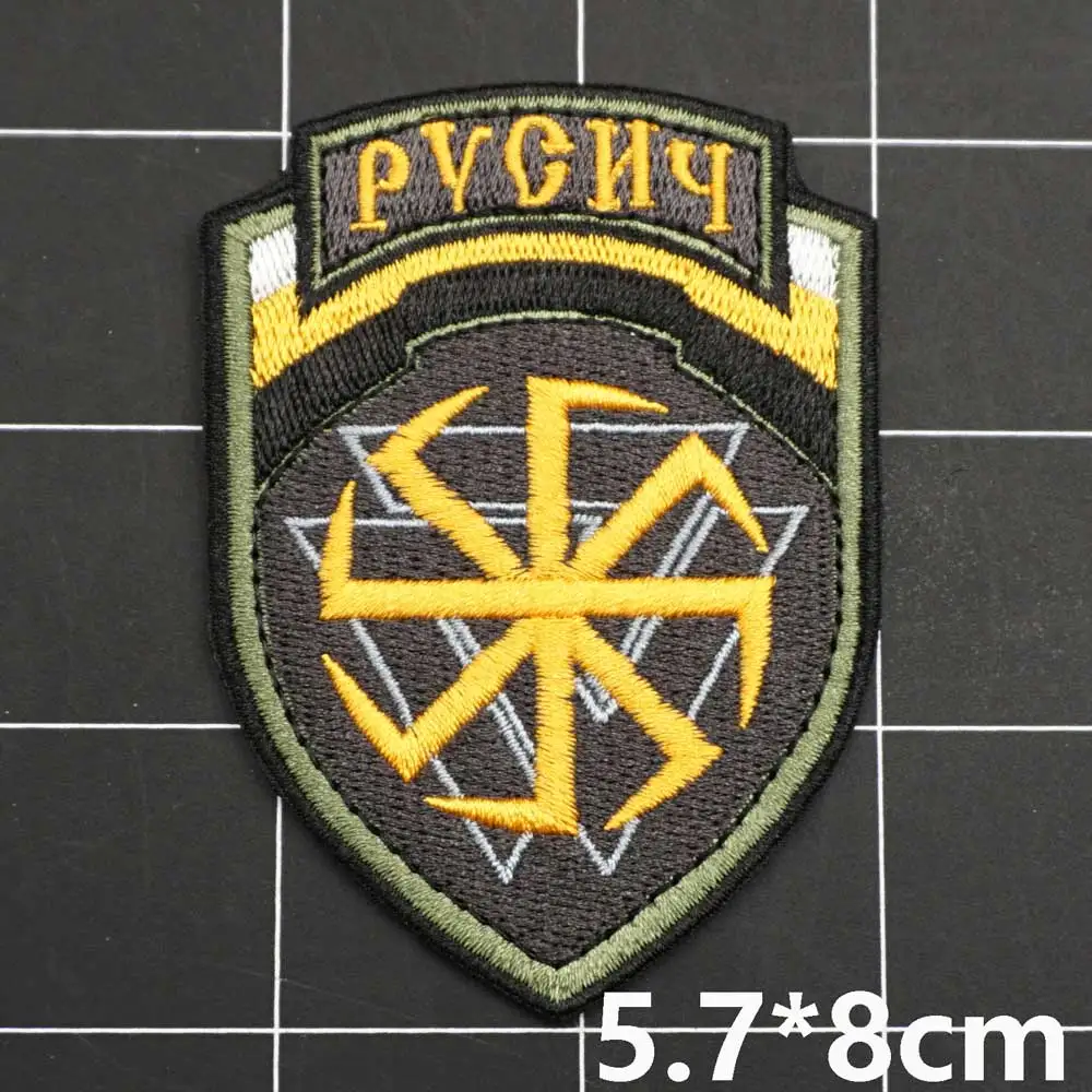 Нашивки с логотипом на русском языке с подкладкой на липучке для рюкзаков аксессуары для одежды