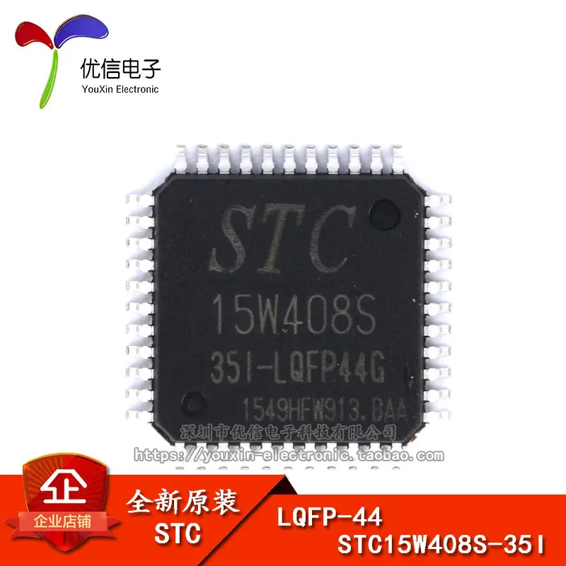 Free shipping   STC15W408S-35I-LQFP44  IC    10PCS