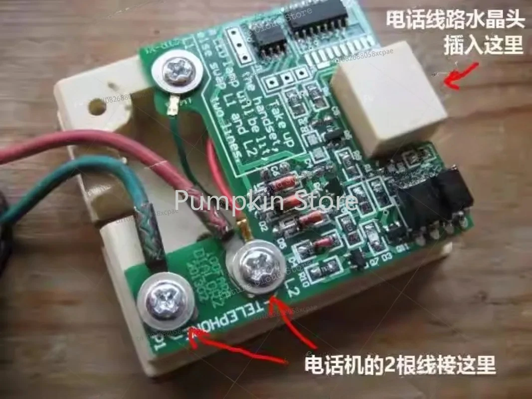 Ordinary version old dial phone/pulse dual module, pulse transmission dual tone multi frequency DTMF converter