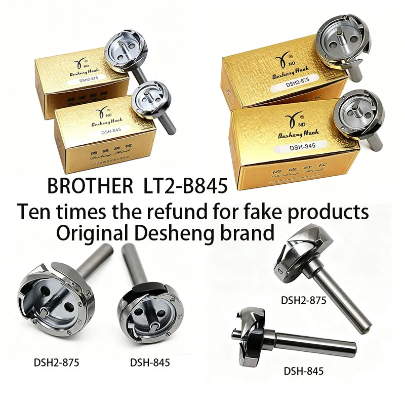 Garfio Rotatorio Original DESHENG DSH-845/DSH2-875 para Máquina de Coser de Doble Aguja Brother LT2-B845 Jack JK5845-3