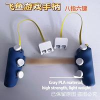 Connect the points and shoot the gamepad button with six fingers, eight fingers and ten fingers. fast Shipping