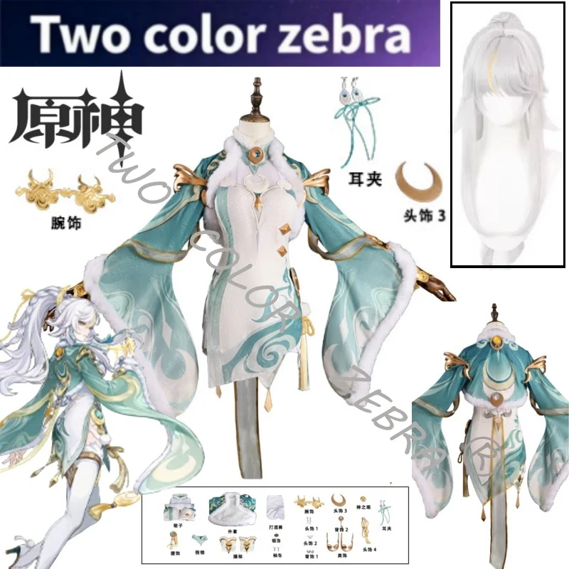 

Genshin Impact Zibai Cosplay Costume Flowing White Qipao Sleeves and Cloud Print Wide Sleeves Accessories Wig Full Set Roleplay
