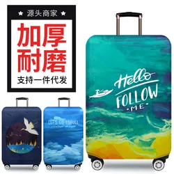 Green Ripple Brand Travel Thicken Elastic Deep Rain Forest Color Luggage Protective Cover, Apply To 18-32
