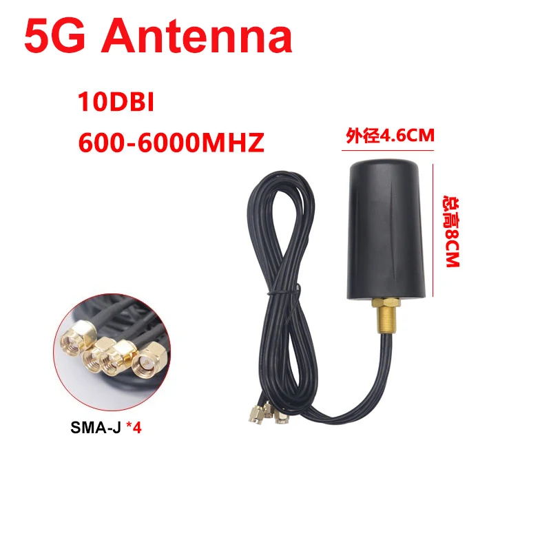 5G DTU Antenna 600-6000Mhz Four In One Cabinet Outdoor Waterproof High gain SMA-J male Compatible 4G 3G GSM LTE