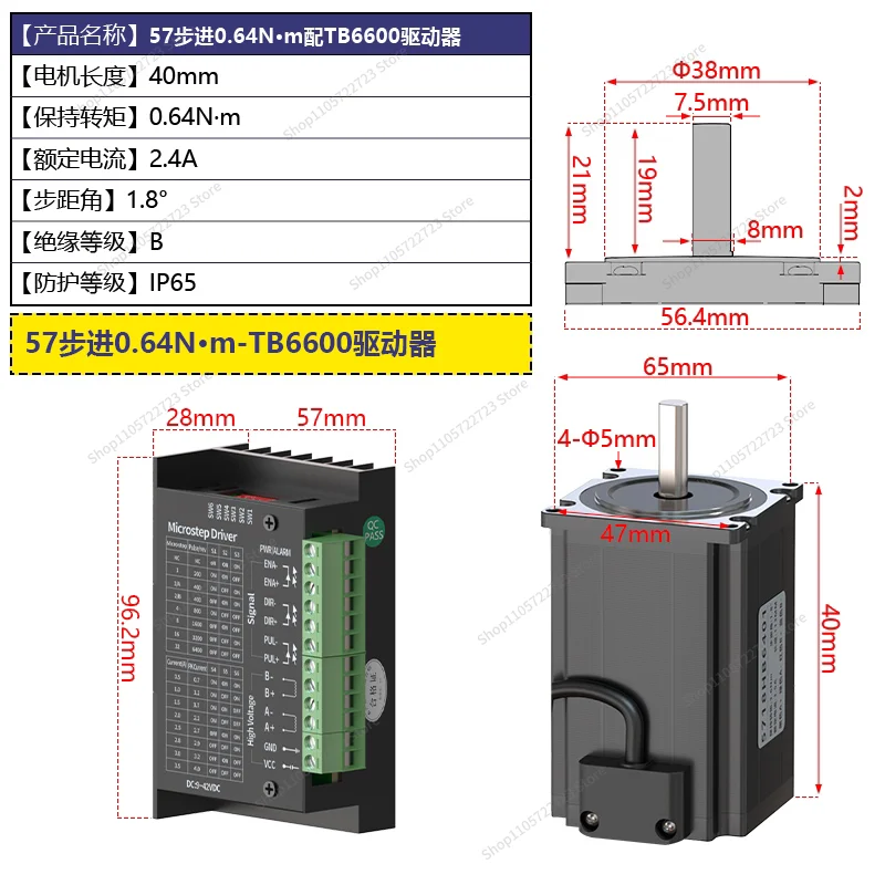 For 57 Stepper Motor Set Large Torque 1.3N/2.3N/3.1N/3.6NM + Driver TB6600/DM542
