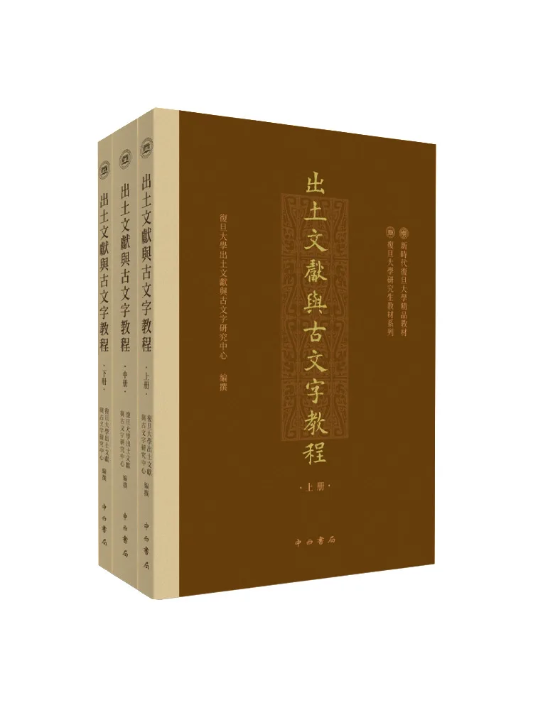 libro-winshare-tutorial-di-letteratura-eccezionale-e-testo-antico-3-volumi-in-totale