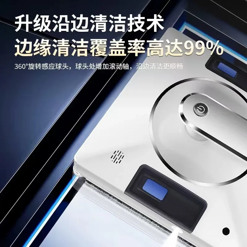 หุ่นยนต์ทำความสะอาดกระจกอัตโนมัติควบคุมระยะไกล เครื่องทำความสะอาดกระจกไฟฟ้าอัจฉริยะ