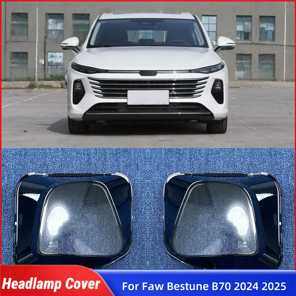 

Для Faw Bestune B70 2024 2025 автомобильные товары абажур фары линзы передние фары автомобиля крышка объектива фонари в виде ракушки