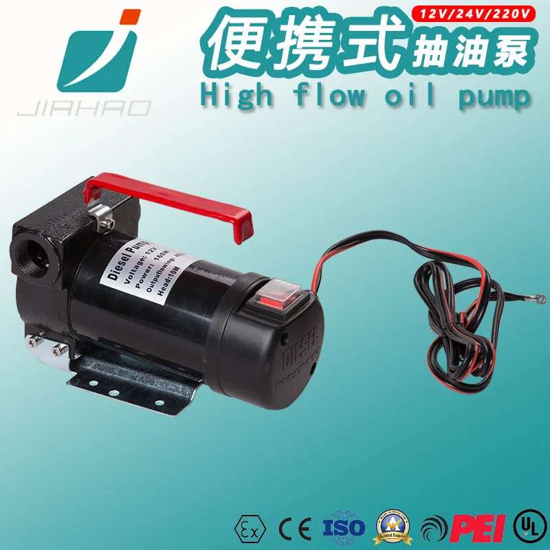 

Jiahao Fuel Pump 12V/24V and Small Electric Oil Engine Self-priming Pump Fuel Tanker Portable Oil Pump
