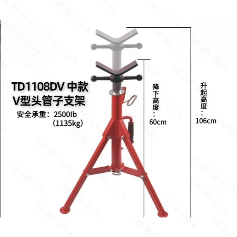 Heavy duty pipe bracket Tripod retractable bracket V-head pipe bracket