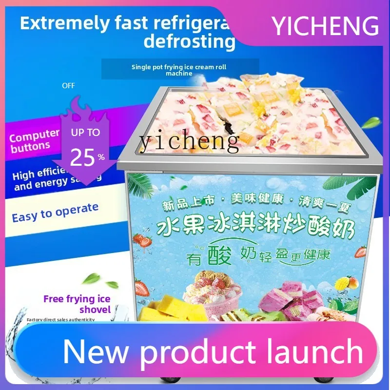 

H2 Fried Ice Machine Thick Cut Fried Rolled Yogurt Machine Single Pot Automatic High Power Fried Ice Machine