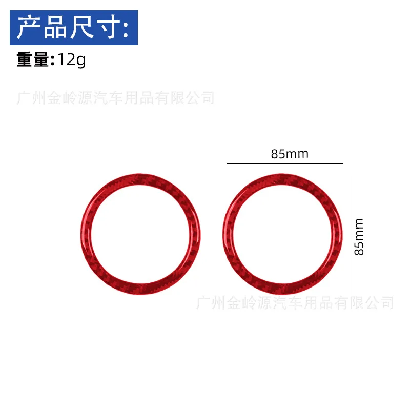 For 2009-12 Mercedes-Benz R-Class Car Interior Modification Carbon Fiber Third Row Cup Holder Ring Decorative Sticker