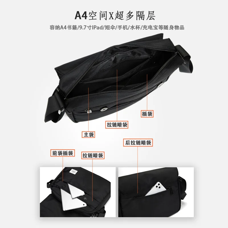 Men's Crossbody Shoulder Bag Large Capacity A4 Magazine Ipad Horizontal Large Size Messenger Bag Tide Version Student Book Bag