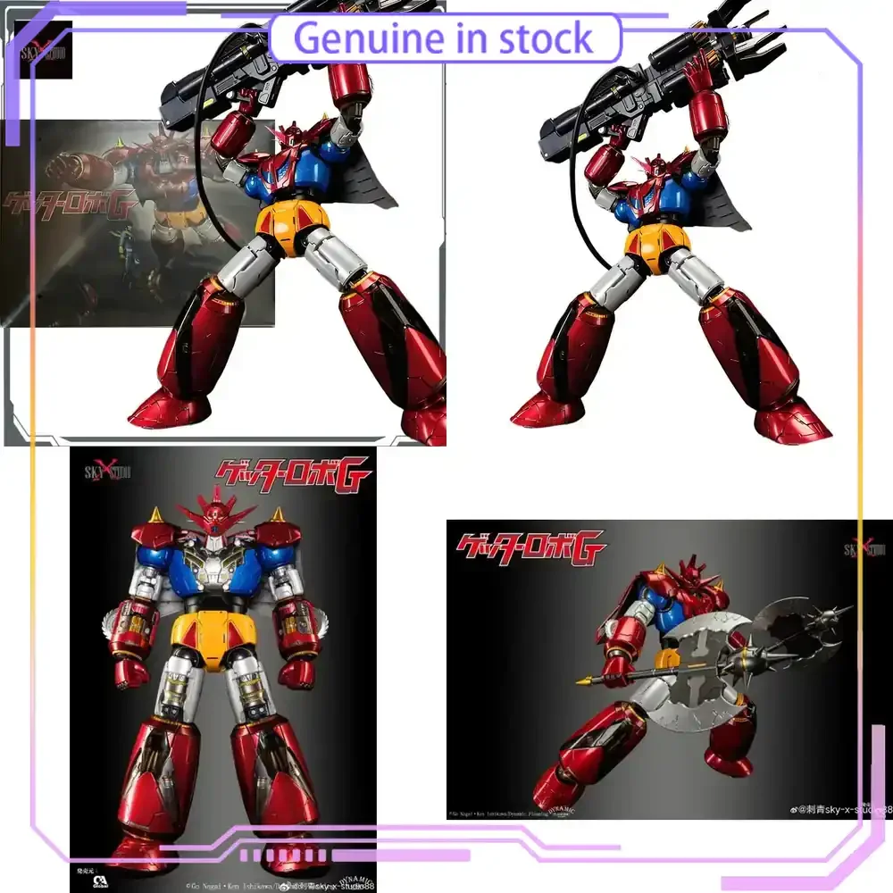 SKY X STUDIO Getter Robo G Anime Action Figure 26.5 CM Assembly Model Toy Collectible Gift for Fans Kids Official Licensed