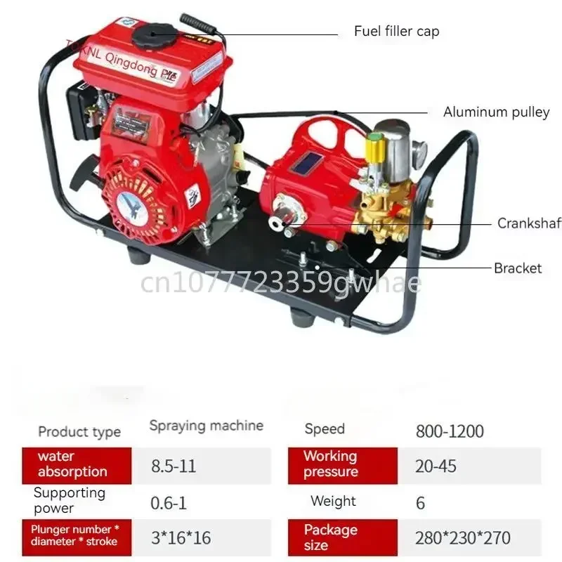 Power spray Four stroke gasoline high-pressure agricultural orchard spray Portable thick pump head GM-BB2