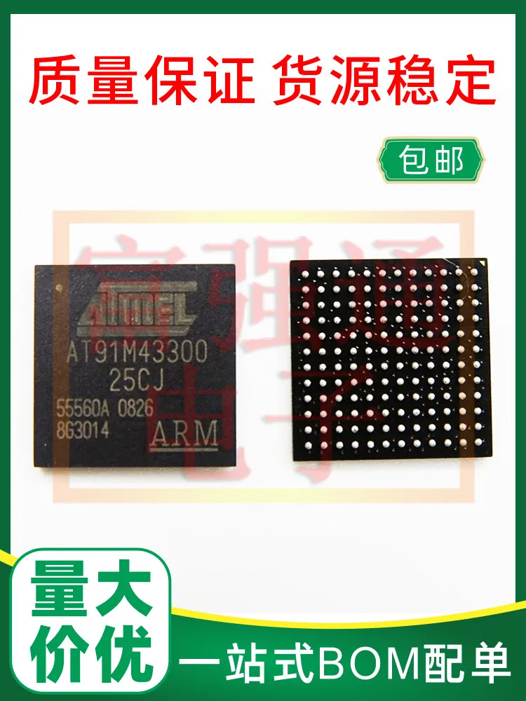 AT91M43300-25CC Pac…