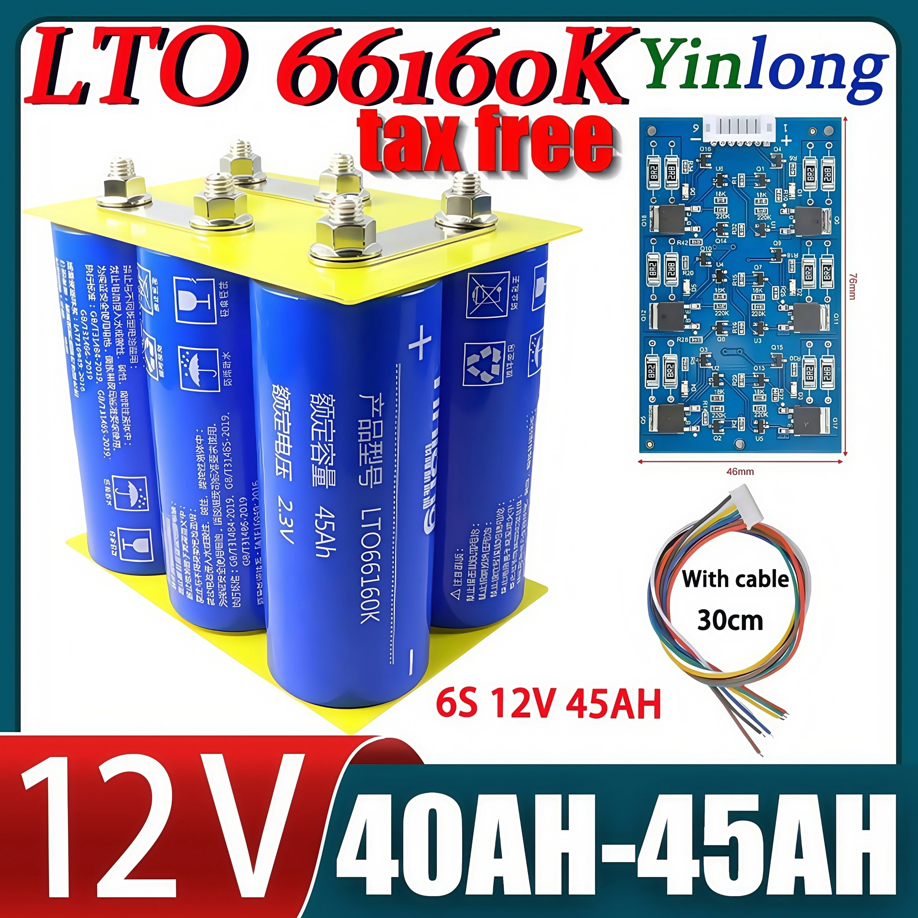 

yinlong 6S 12v 40ah 45AH 66160 lithium titanate lto battery 10c high power for electric boat rv speakers ups cars starter sol