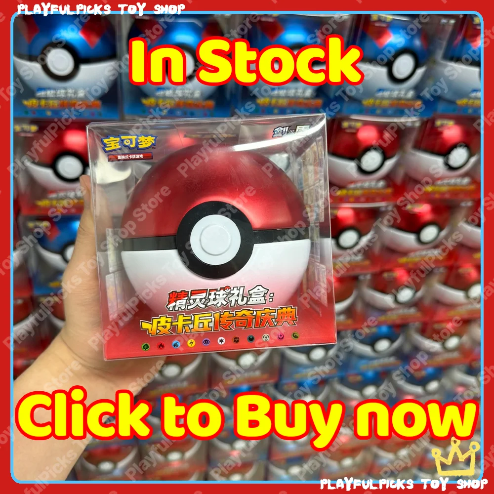 disponibile-pokemon-ptcg-cinese-semplificato-confezione-regalo-poke-ball-great-ball-carte-legendary-celebration-primordial-arts
