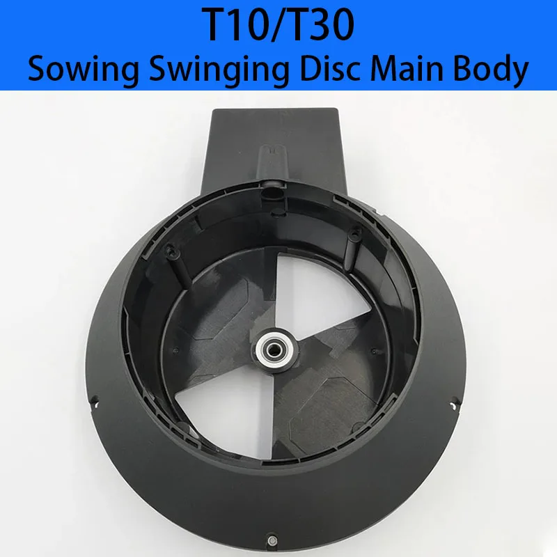 

T10 T30 Sowing Swinging Disc Main Body Spinner Disk for DJI T30/T10 Agricultural Drone Accessories DJI Agras UAV Repair Parts