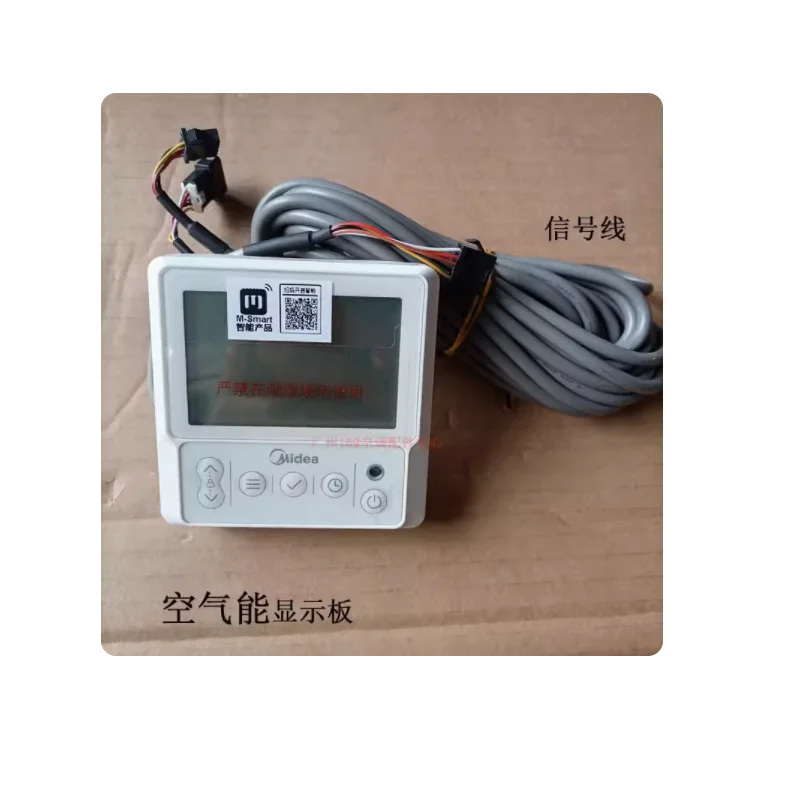 

Kf71/200l-mh (E3) KF71(E3) Midea Air Energy Control Panel KF109/RD-300-(E3)