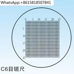 C6 0.2 mesh eyepiece ruler/stage micrometer/eyepiece micrometer) C6 type 0.2 mesh eyepiece ruler  10pcs