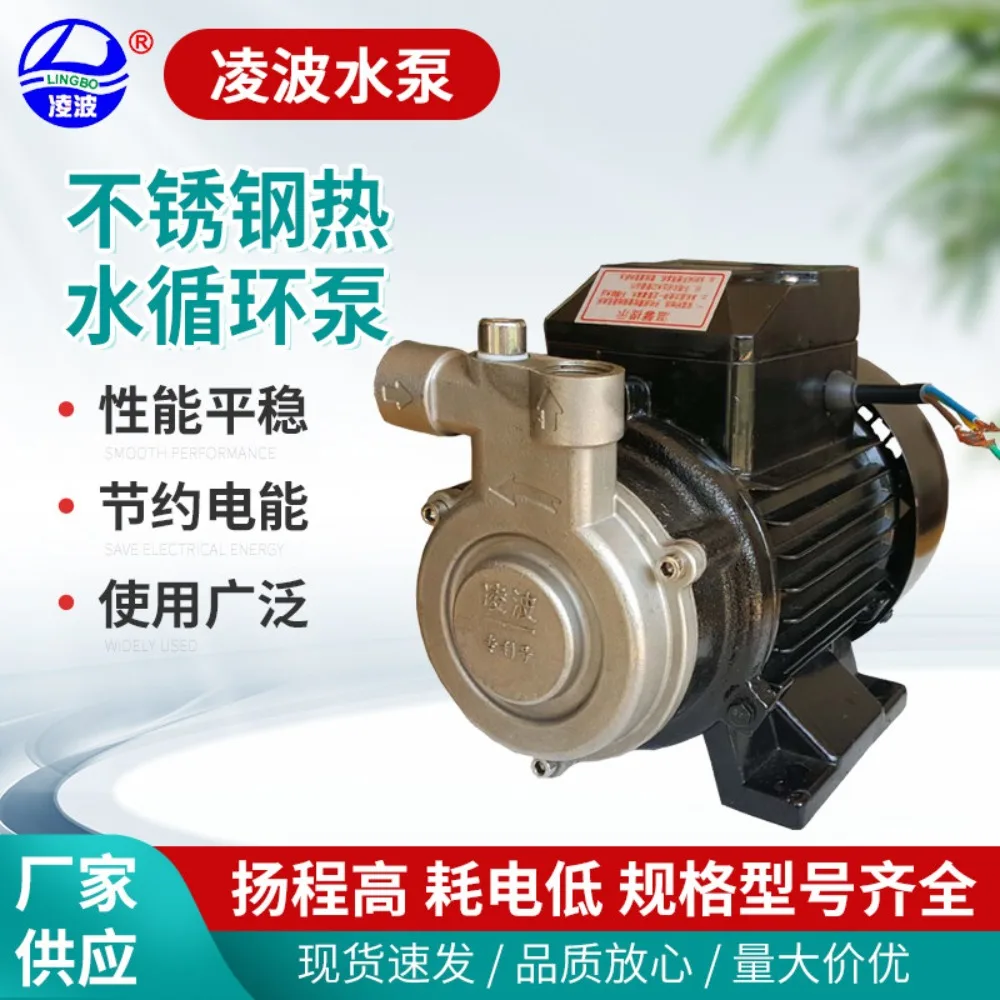 15TDB-100 stainless steel thermal cycle high temperature atomization spray cleaning boiler replenishment pump