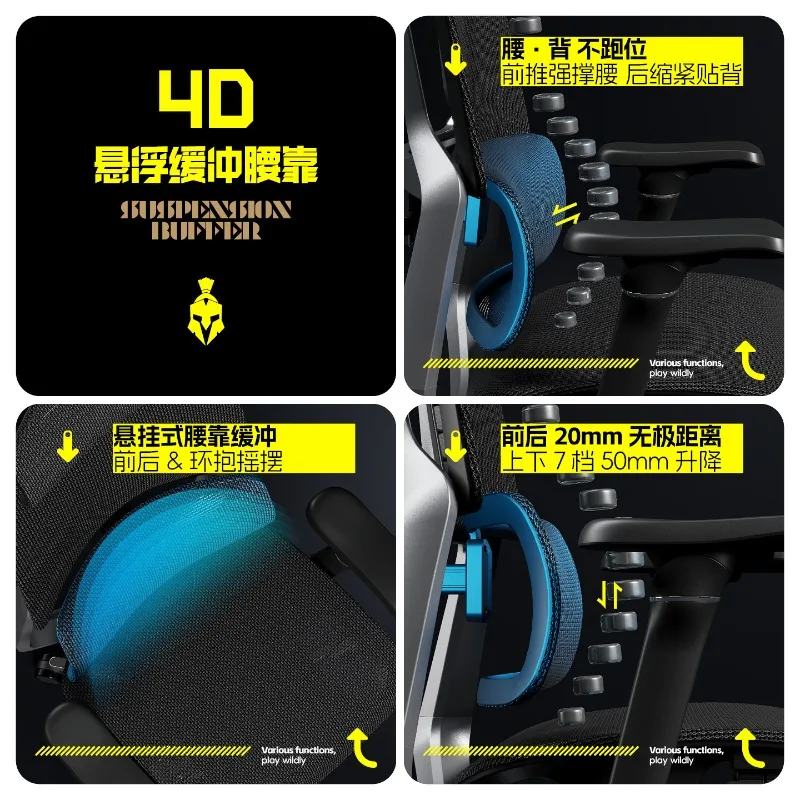 Ergonomic chair, e-sports chair office dormitory