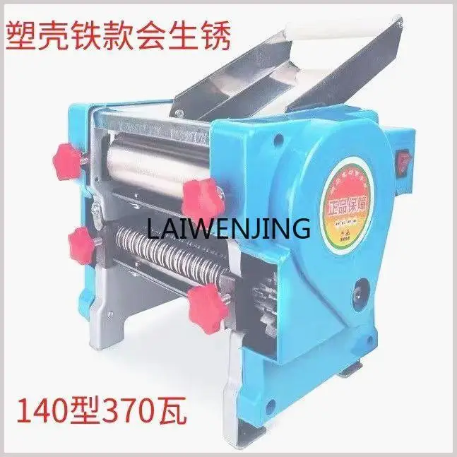 MJY electric stainless steel automatic commercial multi-functional dumpling noodle machine kneading and rolling dough