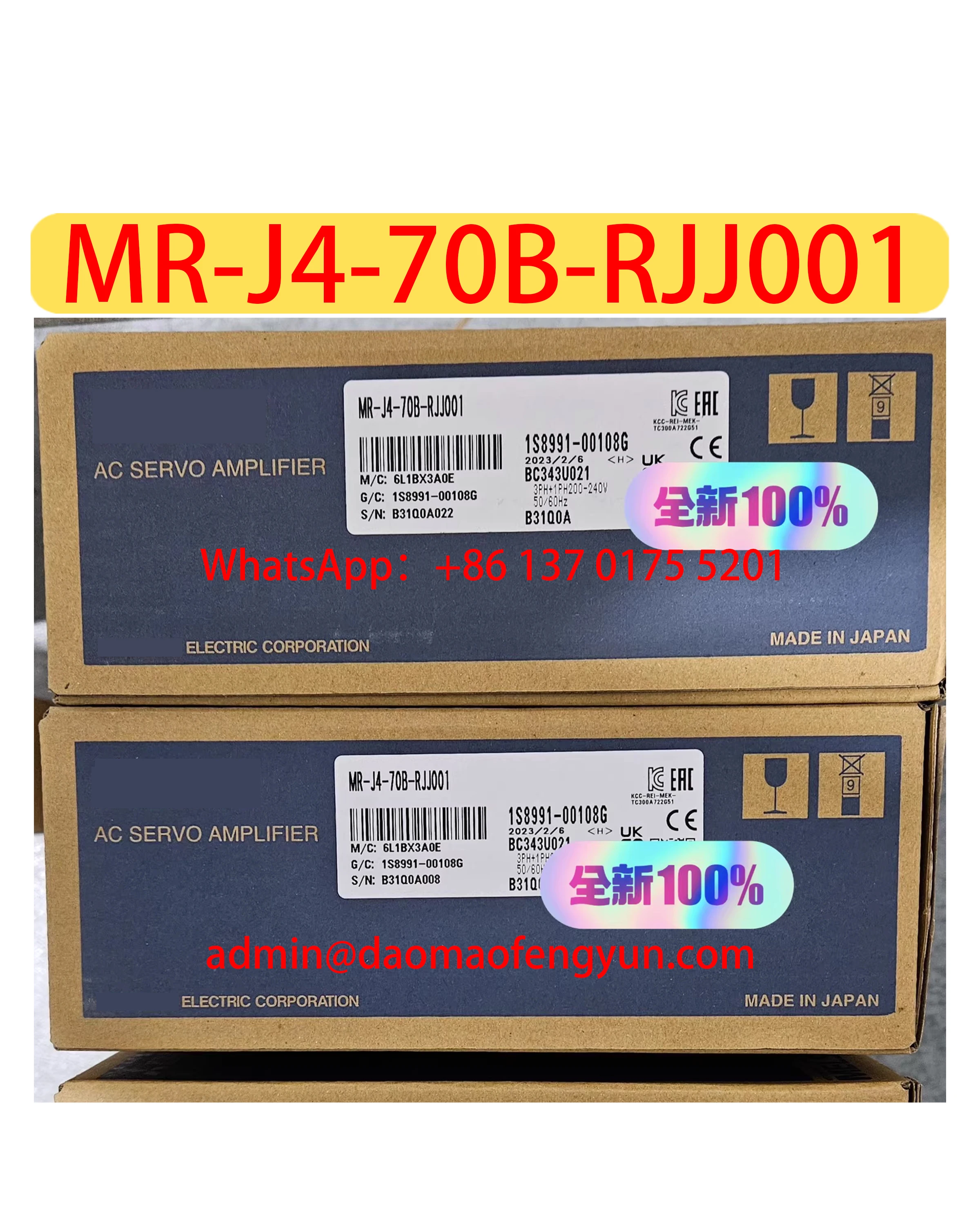 MR-J4-70B-RJJ001 Br… - image