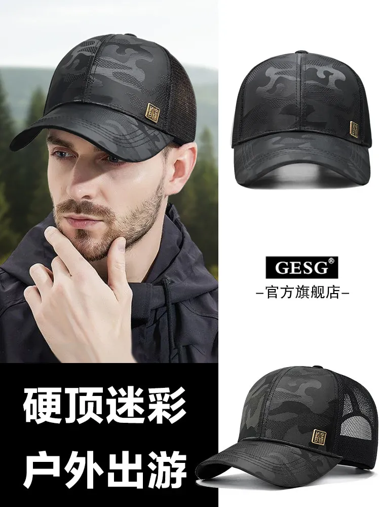 Camouflage hat men's outdoor travel versatile summer mesh breathable hardtop baseball cap curved brim hiking hat