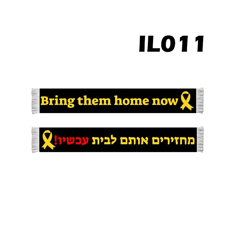 135*20 cm Size Israel Bring Them Home Scarf for Fans Double-faced Knitted IL011