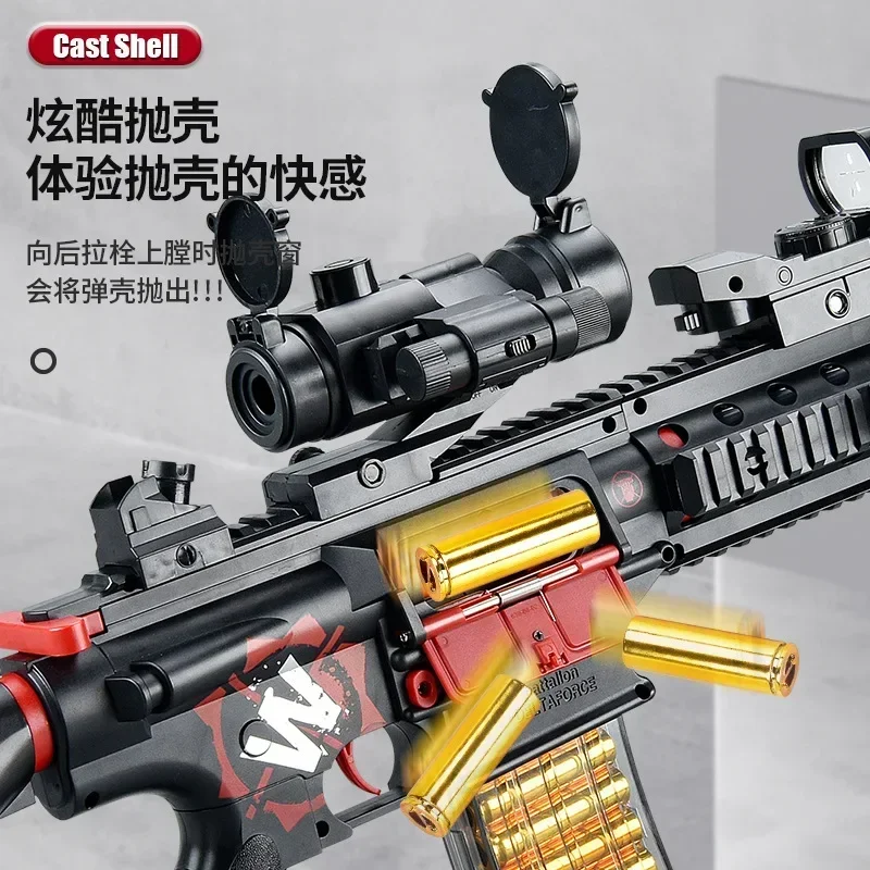 전기 연속 발사 M416 핸드 인 원 쉘 소프트 총알 총 장난감 총은 소년 기관단총 모델 크리스마스 선물 2025를 발사할 수 있습니다