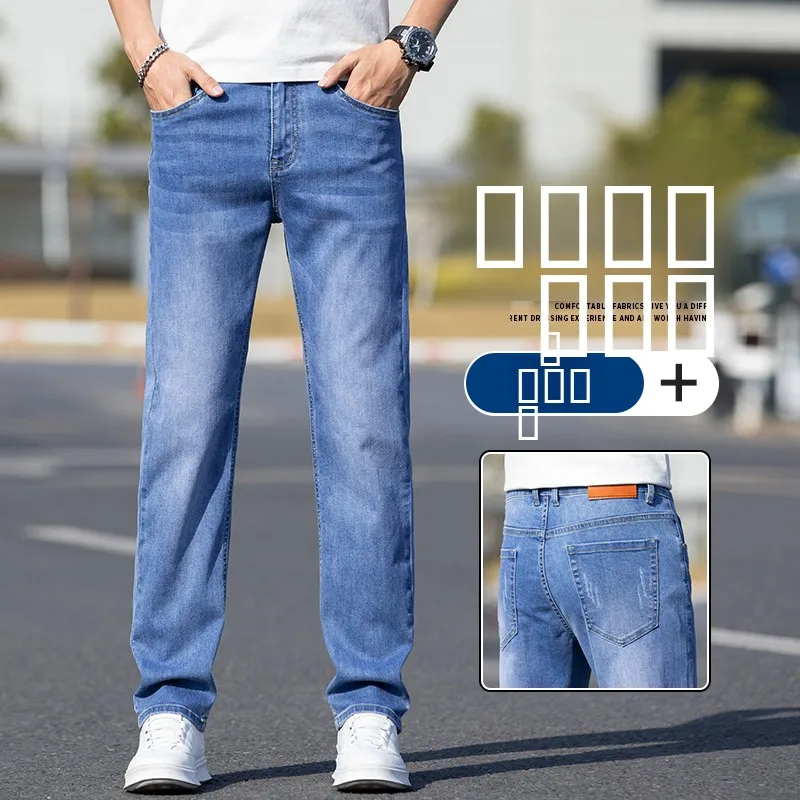 

Мужские джинсы прямого кроя, удобные, повседневные, из стираного хлопка, весенне-осенние, новый стиль, универсальные, молодежные, длинные брюки