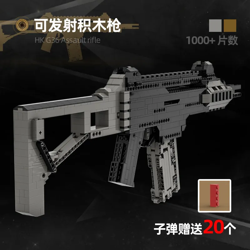 1018PCS Technical HK G36 Assault Rifle Building Blocks Shell Ejection Shootable MOC Gun Model Assembly Bricks Toy Gift For Adult