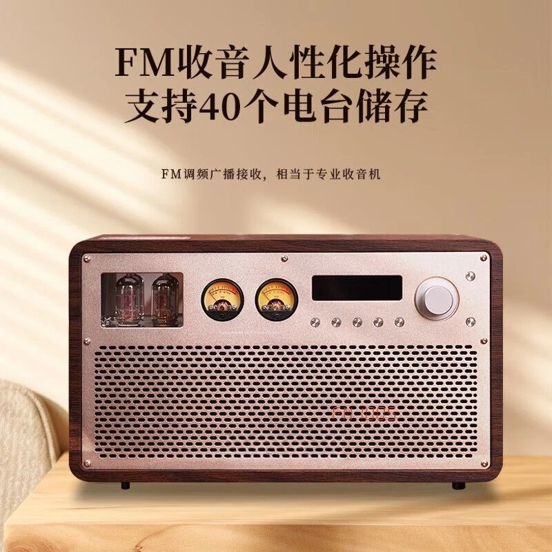 Audiophile HiFi bile stereo, retro wireless desktop, Bluetooth speaker all-in-one machine