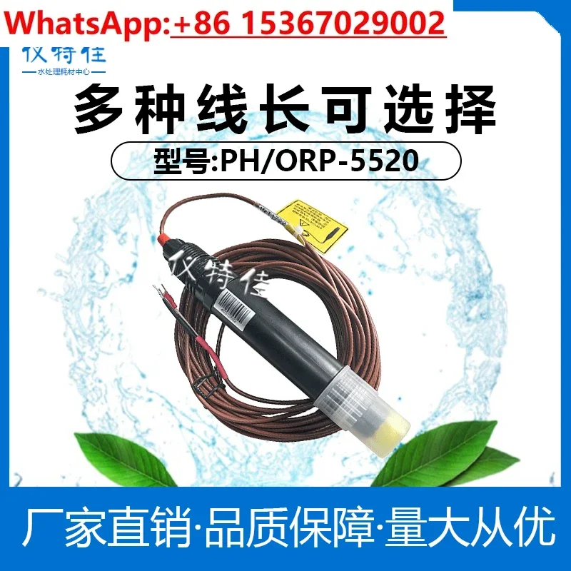 Keruida PH/ORP-5520 pH Meter Redox Meter PH-5500 Monitor Sensor PH Electrode