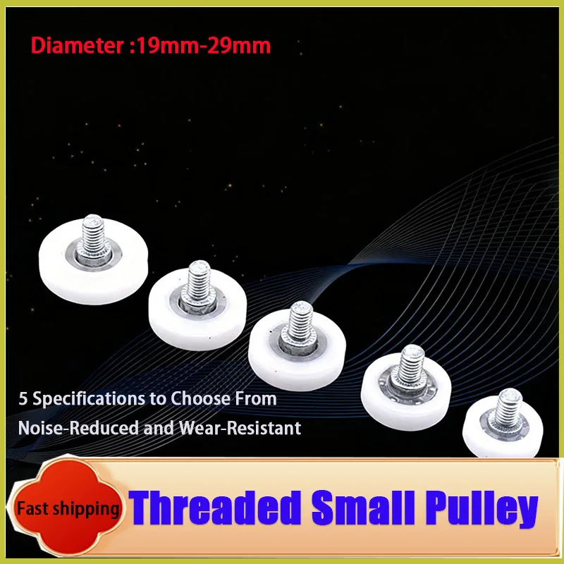 Bearing Nylon Small Pulley, Drawer Plastic Roller with Screw, Positioning Wheel, Cash Register Drawer Roller
