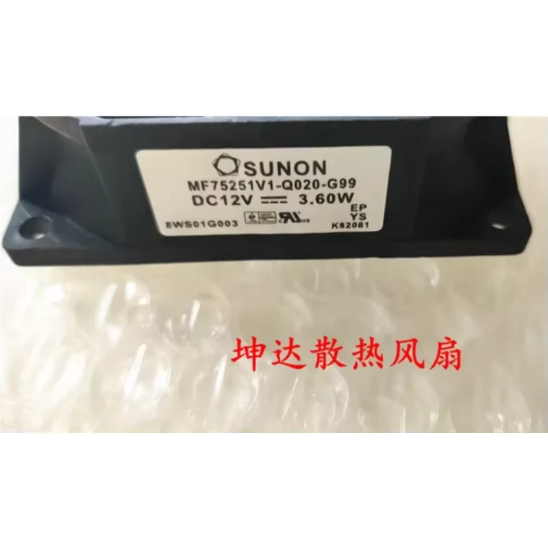 

Ltsf For NMB MF75251V1-Q020-G99 DC 12V 3.60W 75x75x25mm 3-Wire Server Cooling Fan 7cm