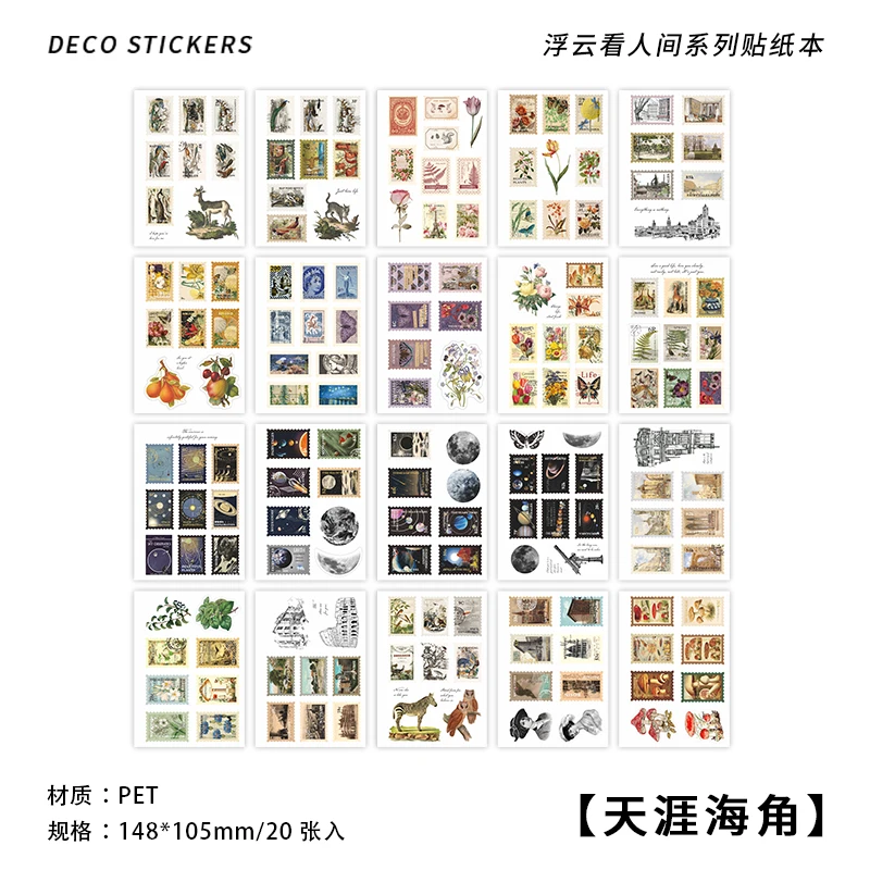 20 vellen PET vintage stickerboek, literaire plantenstempelstickers, handboek met rijke patronen, DIY decoratieve esthetische stickers, cadeaus