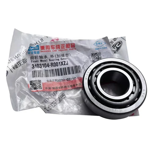 Imagen 2 del producto Compatible con rodamiento interior/exterior del cubo de la rueda delantera JAC Sunray M12610 YA7005 3103103 R001XZJ 3103104 R001XZJ