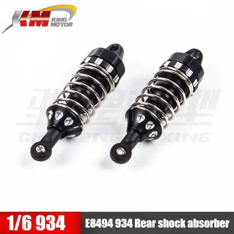 อะไหล่รถบังคับวิทยุ KM 1/6 934 ทุกชุด อะไหล่ตัวถัง ยาง ดิฟเฟอเรนเชียล โช้คอัพกันกระแทก ดุมล้อ