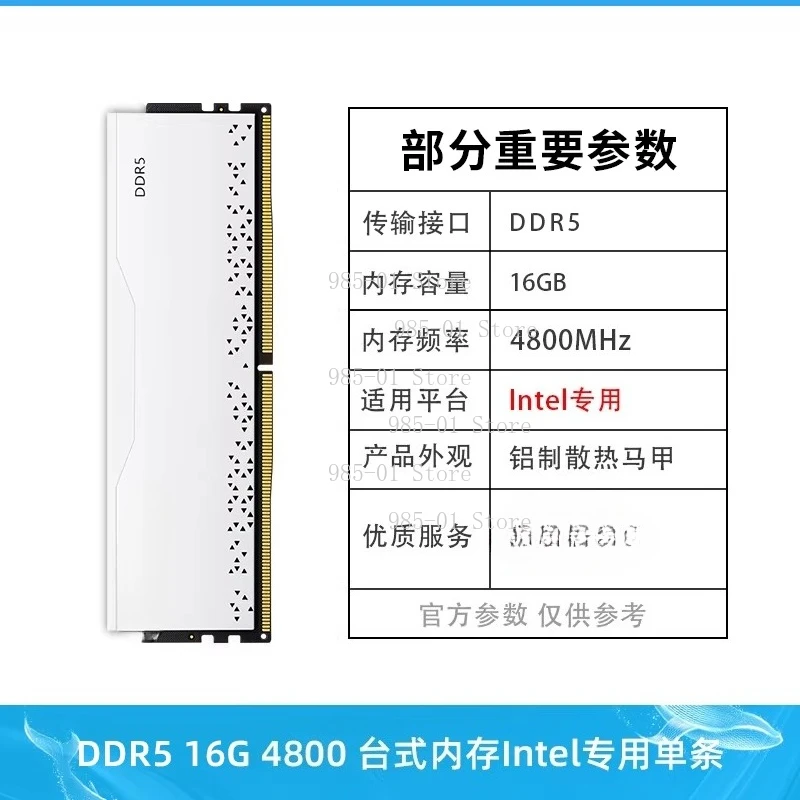 DDR5 Desktop Memory Stick  PC Memory Ram