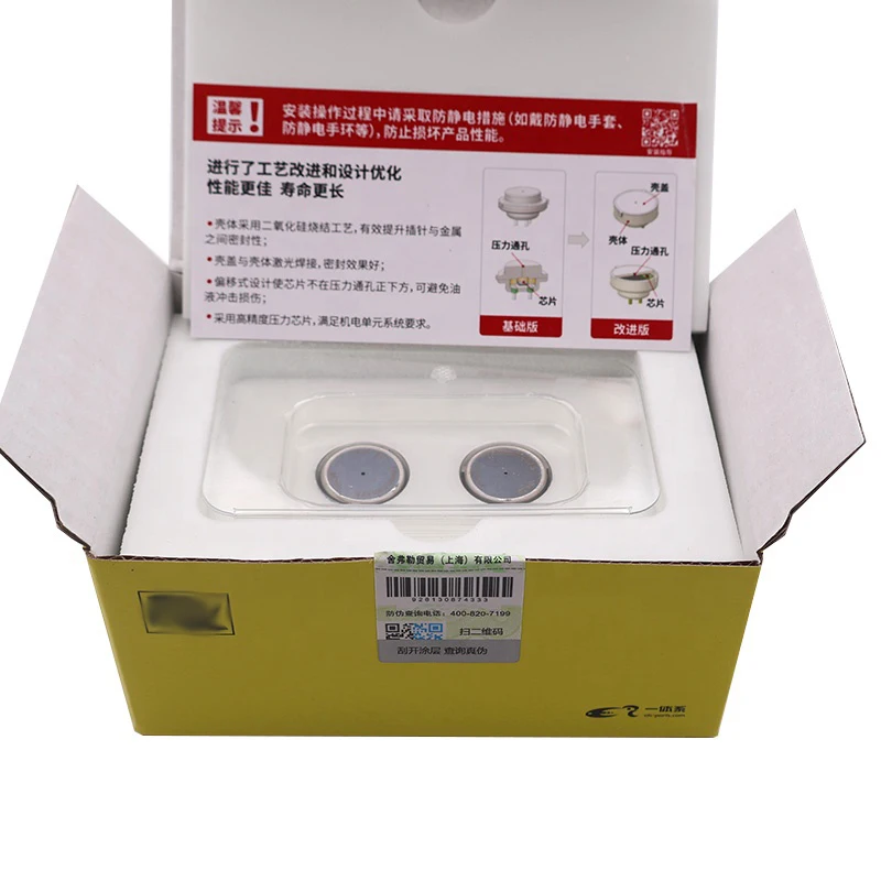 

LUK 0DE DQ380 0DL Transmission Clutch Pressure Sensor Transmission Computer Pressure Switch TFPS0000375