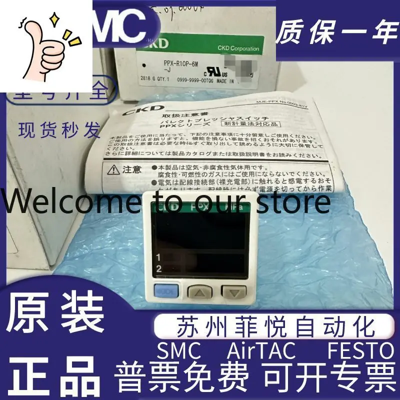 Ckd Vacuum Digital …