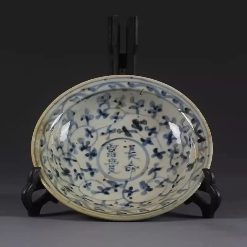 Jingdezhen Ancient Porcelain Hand-painted Longevity with Wealth and Honor Blue and White Plate