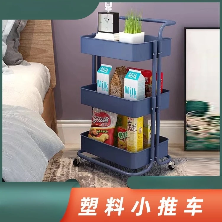 

Iron frame, plastic basket, universal wheels, kitchen storage trolley, household bathroom floor-standing storage rack
